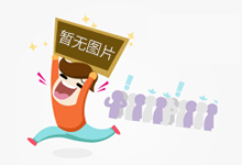 市场监管总局印发 《“十四五”市场监管科技发展规划》
